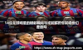 — @sport 来源：Barça Universal吉罗纳主帅米切尔信任加扎尼加担任门将，尽管他对特尔施特根持欢迎态度，但不希望一月份的预算仅围绕这一笔转会操作。