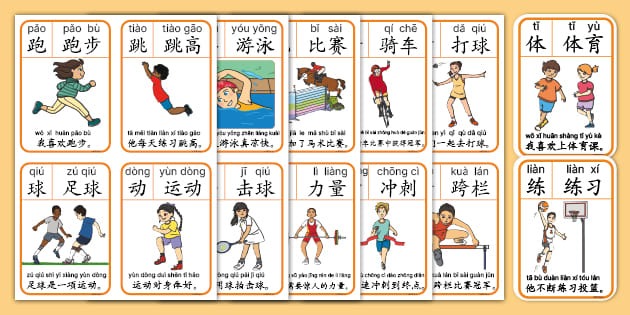 新主客场战袍揭幕 国足开启新时代