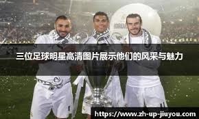 [图]意甲-普利西奇制胜 米兰1-0国米升至第二