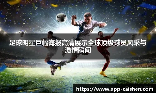 马特乌斯：于帕戴维斯休战是重创，替代者无法弥补他们的速度优势