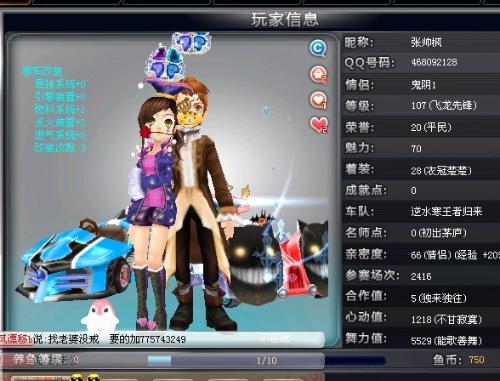 的努力让世 的努力让世