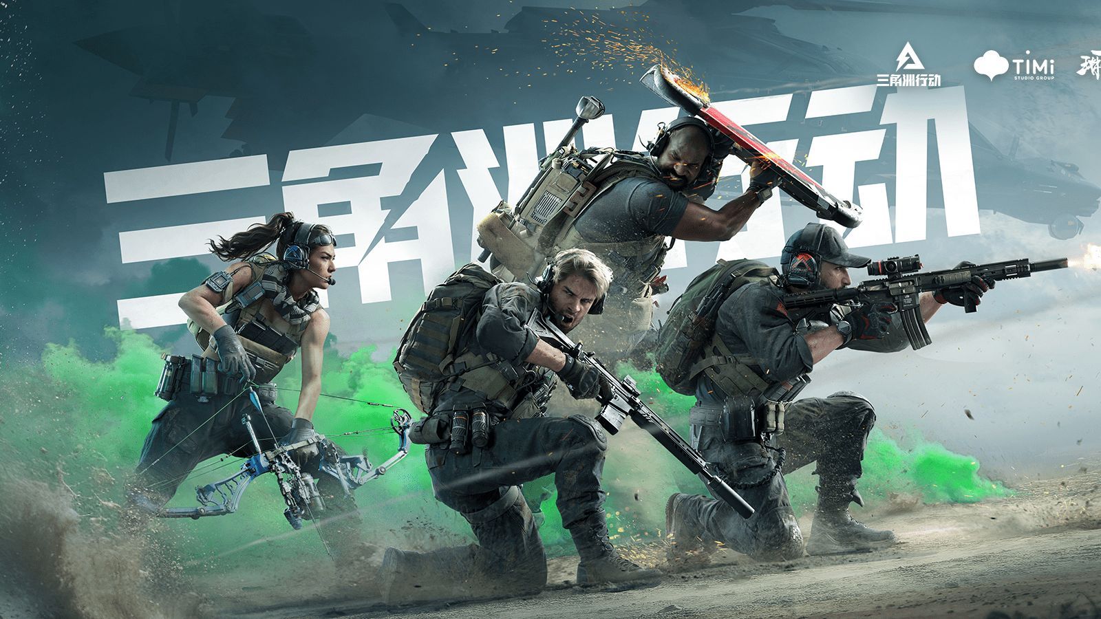 中国队不仅 中国队不仅