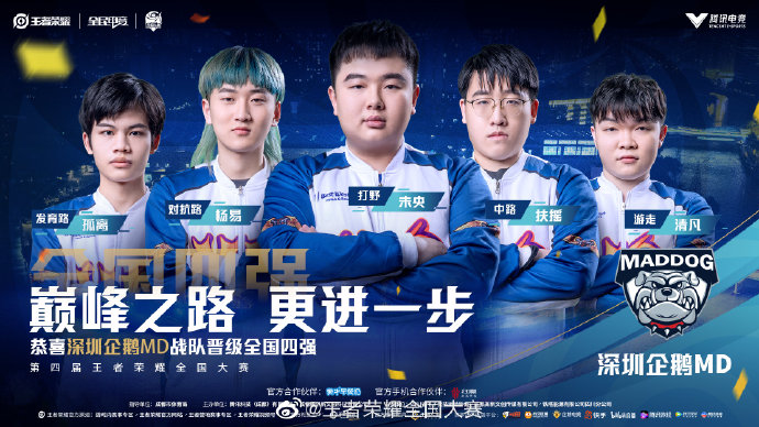前半段以防 前半段以防